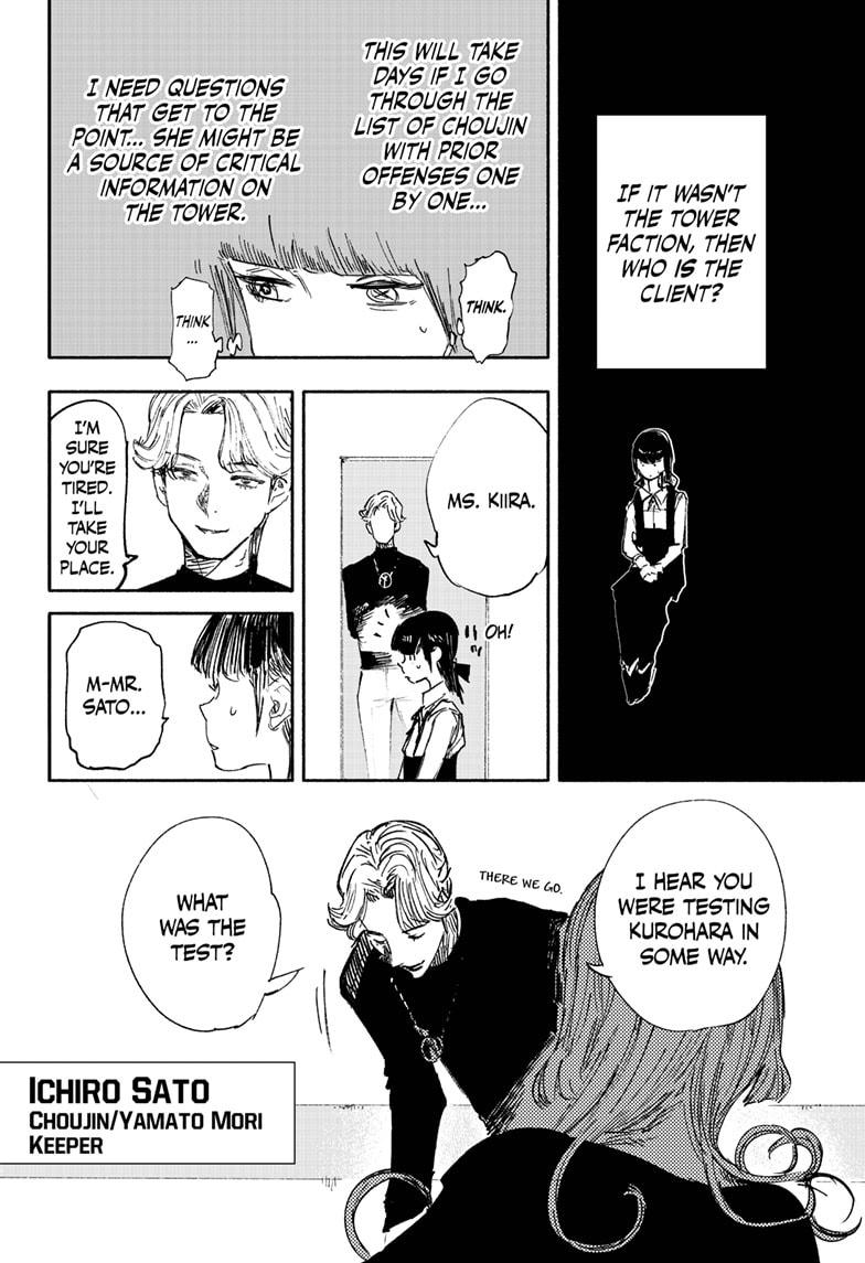 Choujin X, Chapter 17 image 04